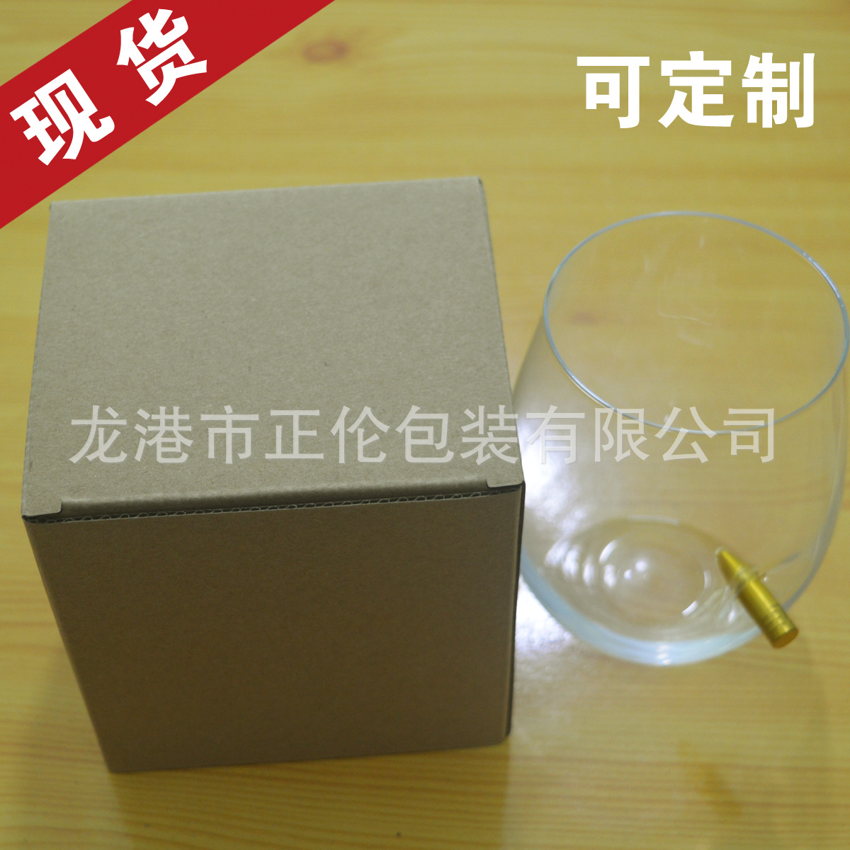 现货牛皮纸本色单瓦三层纸盒，E瓦瓦楞包装盒  坑盒 黄色瓦楞盒等