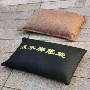 Flood-Proof Self-Absorbing Water Expansion Sandbag School Shop Waterproof Flood-Proof Sandbag