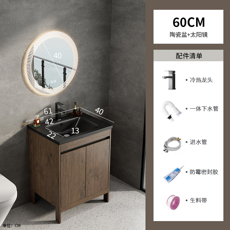 Armario de baño de piso de aluminio espacial, baño combinado, lavabo integrado de cerámica, lavabo de hotel, piscina de mesa de lavado