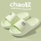Non-slip Couple Slippers Women's Summer Outfit New Style Bathroom Indoor Household Daily Anti-odor Sandals for Men's Summer