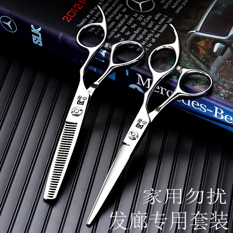 Japanese Pipe 440C Chubby Curved Scissors Five-Piece Set Authentic Japanese Hairdressing Scissors Set Metal Shock Absorber Bearing Japanese Pipe 440C Chubby Curved Scissors Five-Piece Set Authentic Japanese Hairdressing Scissors Set Metal Shock Absorber Bearing