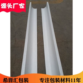 泡沫加工;泡沫条;泡沫箱