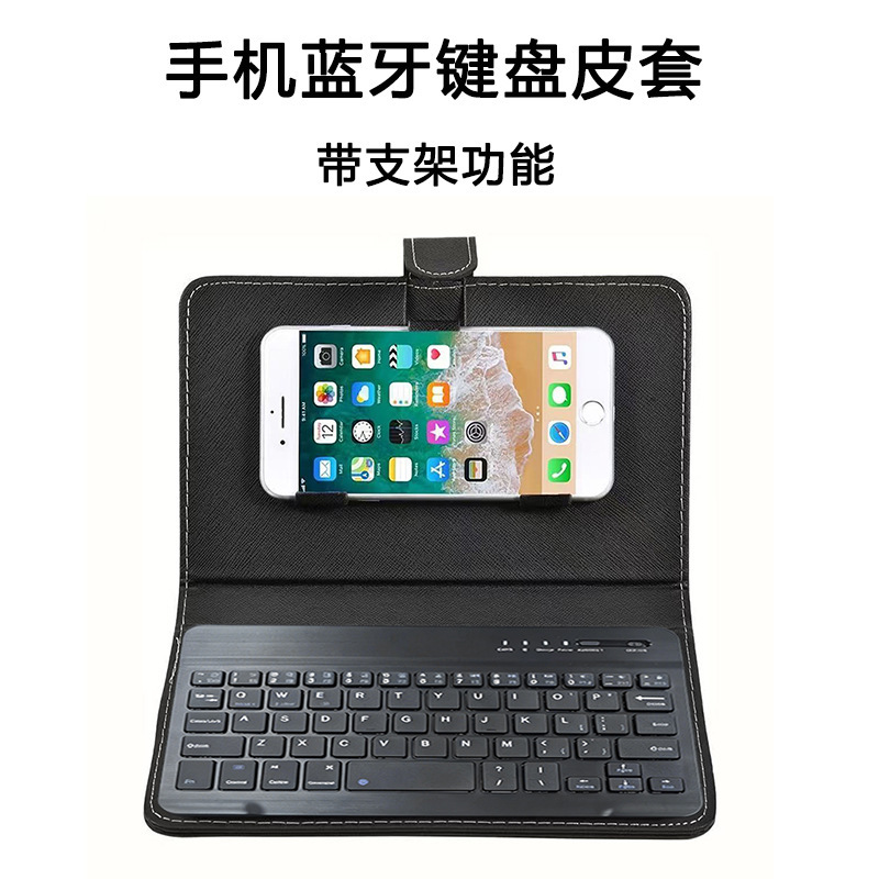 Apple phone Bluetooth keyboard case suitable for iPhone, Xiaomi, Huawei phones, universal wireless keyboard protective case Apple phone Bluetooth keyboard case suitable for iPhone, Xiaomi, Huawei phones, universal wireless keyboard protective case