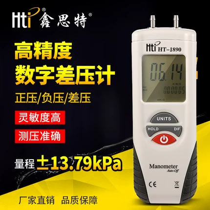 Xinsitt HT-1890 Портативный Цифровой Дифференциальный Манометр барометр Дифференциальный Манометр
