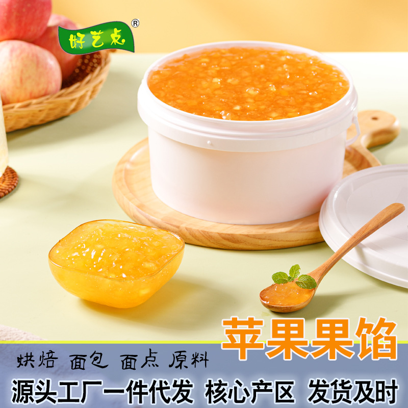 厂家批发馅料用酱面包水果馅料果馅点心蓝莓纯水果苹果果酱