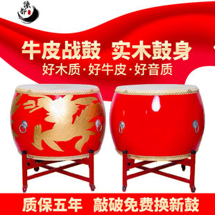 Factory direct 16 inch 18 inch 20 inch 24 inch 1 meter cowhide drum drum drum drum drum Chinese red drum