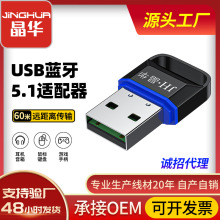 USB5.1̨ʽƵ