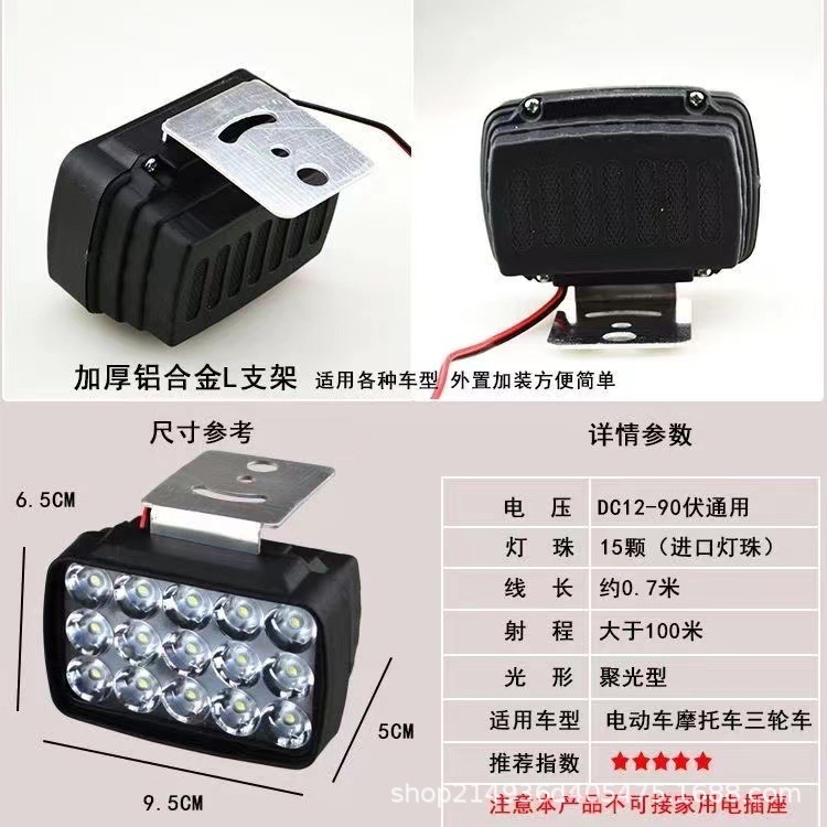 Electric lights super bright led headlights bright lights motorcycle lights super bright lights led super bright high beam universal