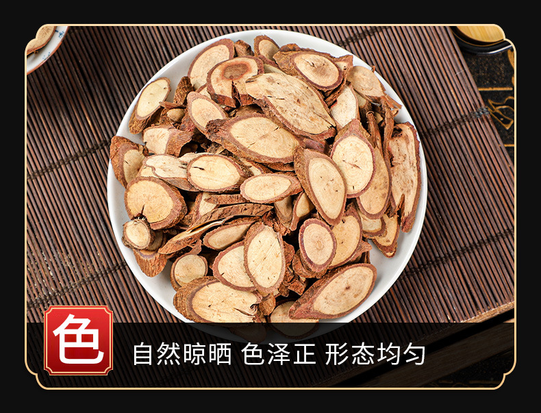 Qian Jin Ba Root (Moghania philippinensis) — Dried Food Herb for Soup & Tea key features
