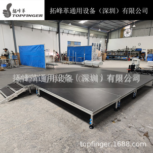 Shenzhen manufacturer aluminum alloy quick installation four-leg stage adjustment lifting concert wedding performance activity T stage