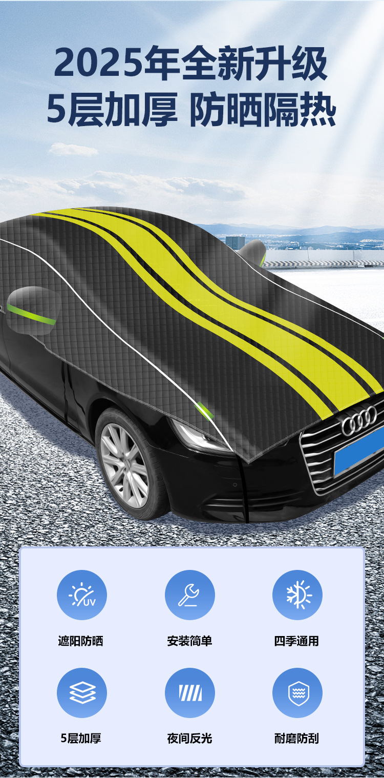 Car Snow Cover, Front Windshield, Anti-Frost, Snow and Anti-Freeze Cover, Universal Window Cover, Thickeneded Half Car Cover, Heat Insulation