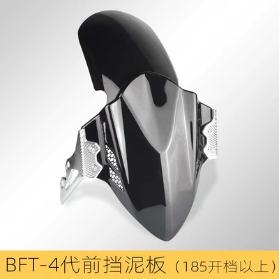 Applicable to No. 9 machinist M95c electric vehicle modification front fender calf MQIL/N1S/U + Fender tile (Electric vehicle fender) - bft-4-generation-front-fender-bright-black-silver-bracket-more-than-185-billing