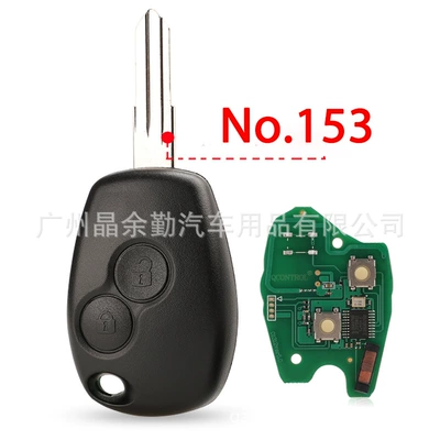 Suitable for Renault 2-Button Car Keys - no153