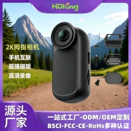 运动摄影机;数码摄像机;行车记录仪