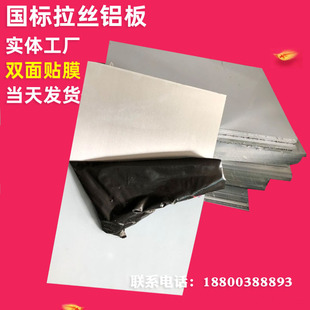 6063�X���NĤ�X��t6�X�����8101214151618mm�X�ͲĺϽ��X�V�Ͻ�