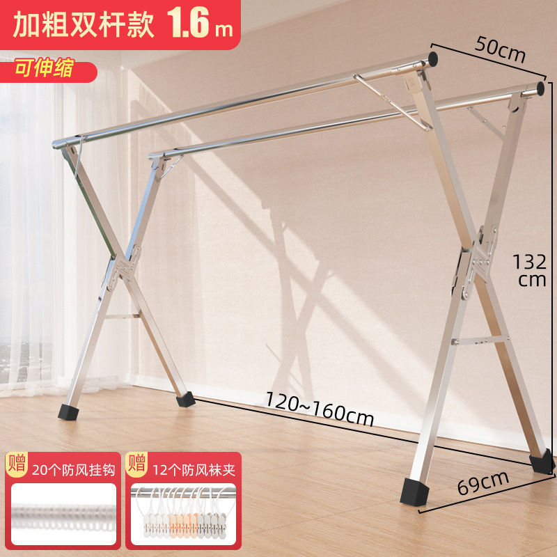折りたたみ式家庭用寝室バルコニー用床置き物干しラック、厚みのある物干しラック、屋外伸縮ロッド式キルト乾燥品|undefined