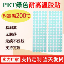 PET�Gɫ�͸ߜ��z���A�����N��ģ��200�ȇ��T�����ڱη������o��ճ