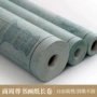 生熟格子加厚复古微喷
