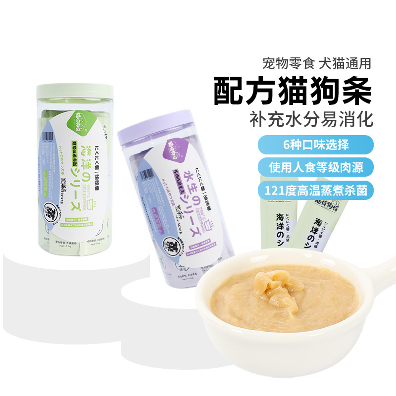 Cat Gizzards, Dog Gizzards, Mousse Meat, Chicken, Duck, Beef, Fish, Adult Kitten Training Reward, Bibimbap Snacks Wholesale