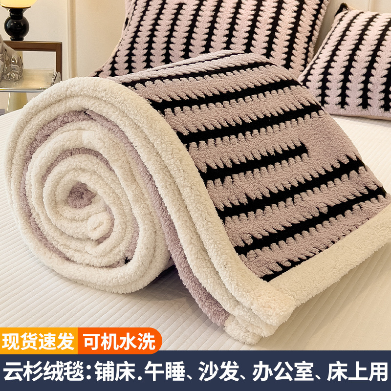 Invierno de cordero mantas de cachemira gruesas mantas de coral de oficina siesta de lana de leche mantas de sofá sopa pequeña edredón