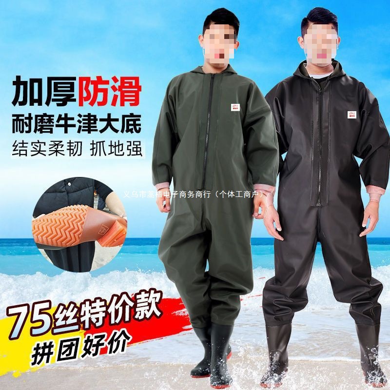Full-Body Thickened One-Piece Waders with Leather Fork and Digging Suit for Catching Fish, Rain Pants for Fishing, Men's Waterproof Pants and Clothes
