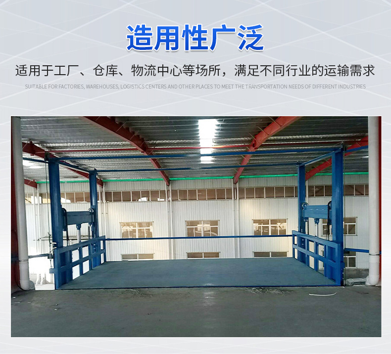 Freight elevator manufacturers supply 5 tons 10 tons workshop hydraulic lifting platform large fixed rail chain elevator