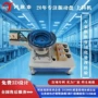 四方上料专业生产振动盘