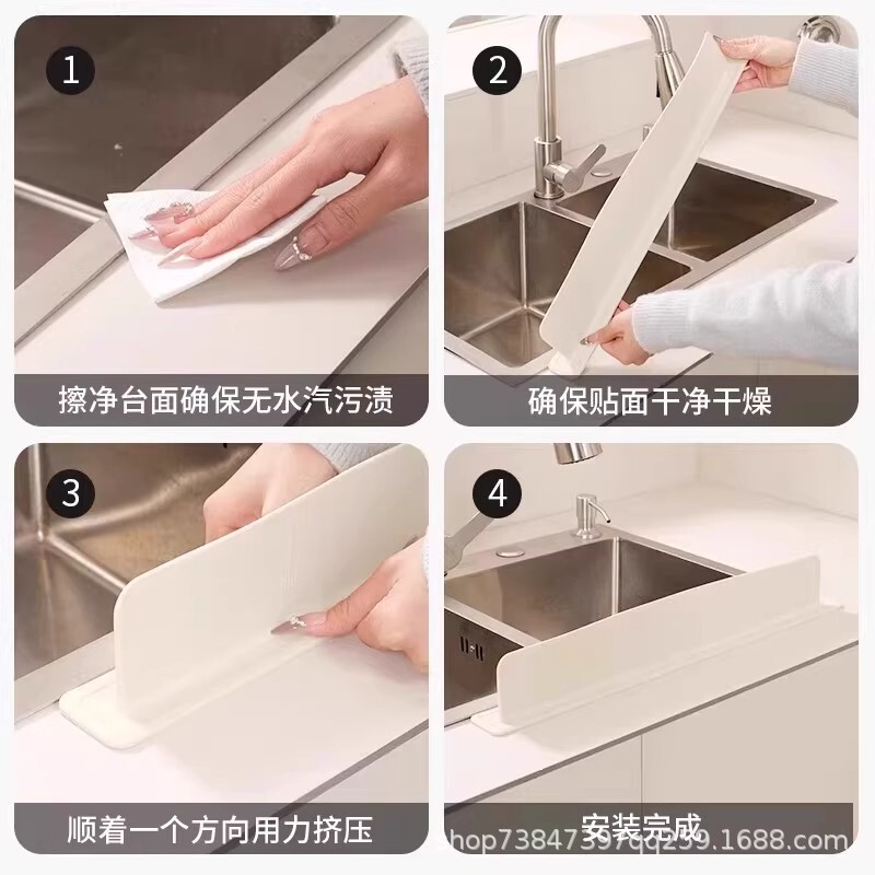 [Tik Tok Hot Style] シンクウォーターバリアキッチンシンク食器洗い飛沫防止ウォーターバリアパーティションシリコンウォーターバリアストリップ|undefined