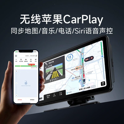 Jiuyin Carplay Portable Screen Car display