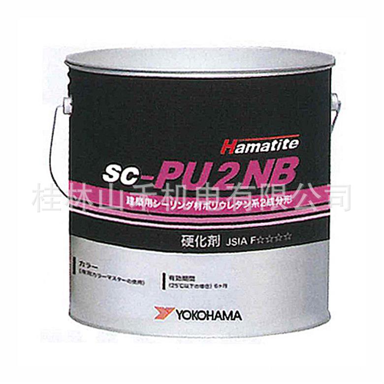 横浜ゴムハマタイト SC-PU2NB　6L  HTU1001