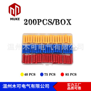 200pcs���b�������b��ˮBV��ɫ����