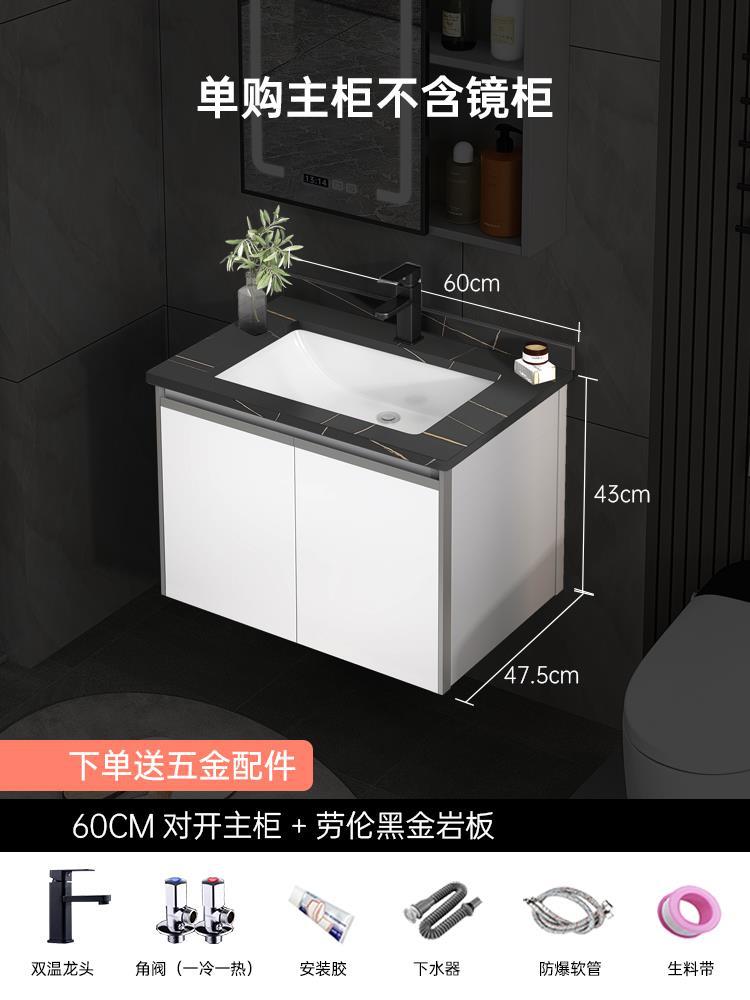Mueble de baño de aluminio de espacio minimalista moderno gabinete de lavabo de baño combinación de lavabo inteligente espejo gabinete mesa de lavado