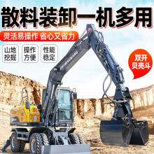 HW轮式挖掘机轮挖大型挖掘机农用挖土机挖掘机抓木机多功能钩机