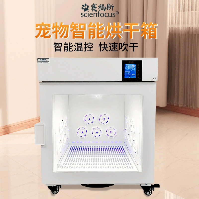 Saifor Pet Сушильная коробка для кошек и собак Универсальная Ванна Быстросохнущая сушилка для волос на воздухе Интеллектуальная озоновая воздуходувка