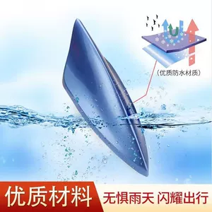 Factory Direct paint decorative shark fin antenna without signal special car roof tail antenna modification punch-free