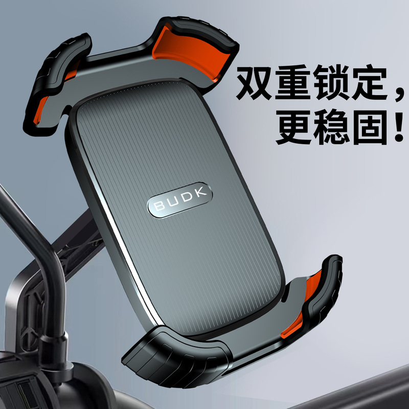 新型の電気自動車のオートバイのバックミラーの携帯電話の支柱の屋外の騎乗の防振の自転車のナビゲーション・ブラケットの工場|undefined