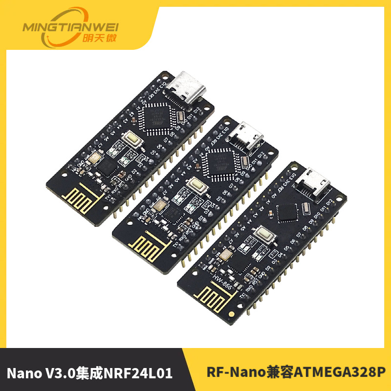 RF-Nano兼容ATMEGA328P Nano V3.0集成NRF24L01无线CH340串口模块
