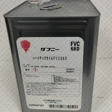 出光冷冻机油 DAPHNE HERMETIC OIL FVC68D分装FV50S FV32S FV68S