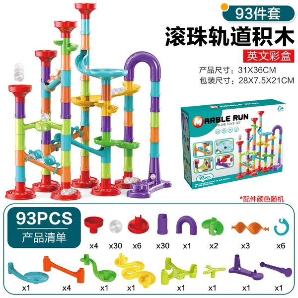 [English color box] 93-piece set 443g