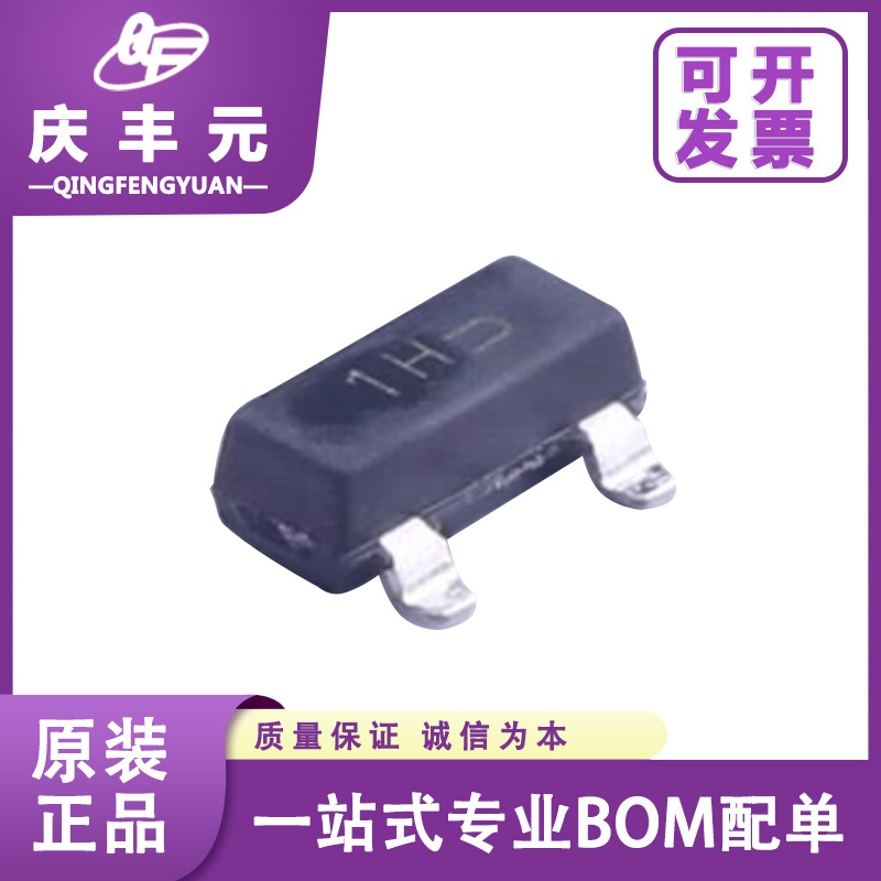 ON安森美原装正品 MMBTA05LT1G 封装SOT-23 三极管BJT 现货库存