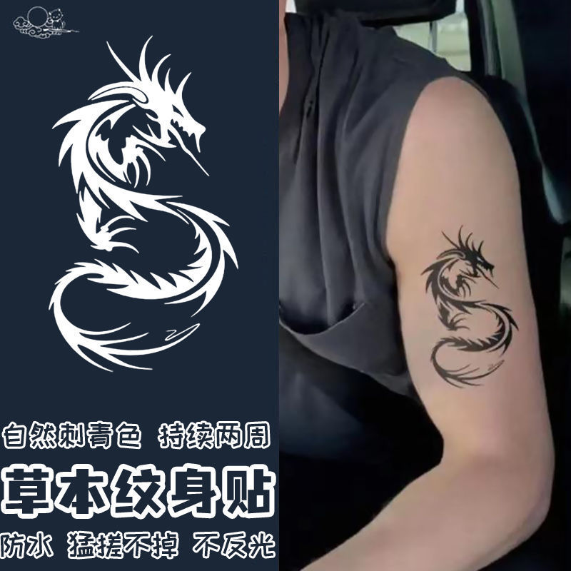 Antique Dragon herbal juice tattoo stickers waterproof long-lasting flower arm Leg tide cool simulation tattoo hot girl non-luminous cool