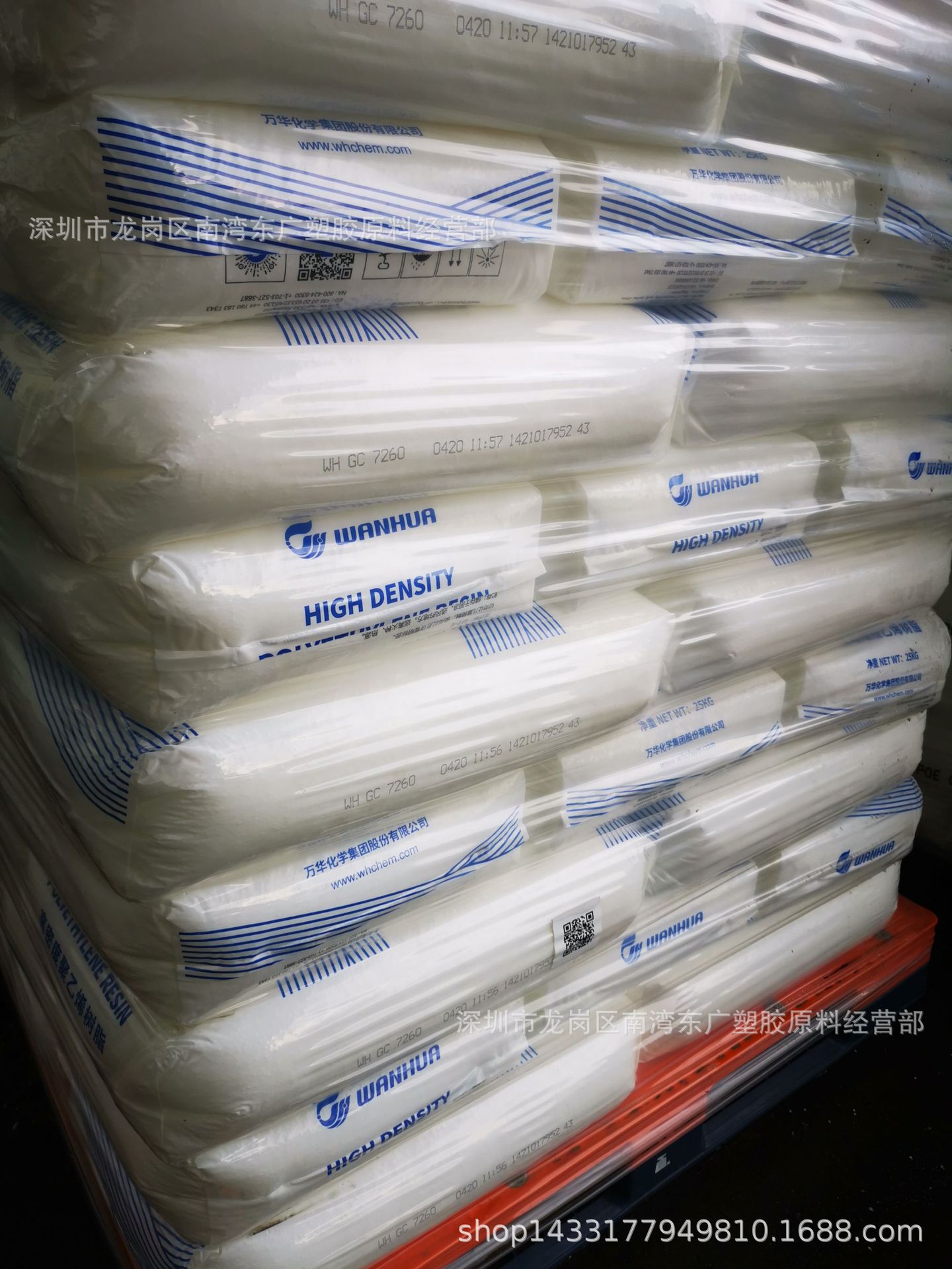 HDPE烟台万华GC 7260注塑护罩家用体育用品外壳玩具型材硬装货箱