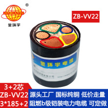 h| ZB-VV22-3X185+2X95ƽ Bȼzb͉|vv22