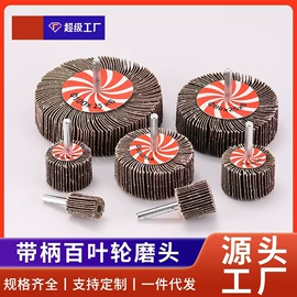 工具刷;抛光轮;钢丝轮