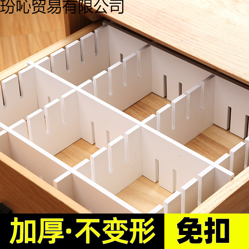 Drawer Storage Divider Freezer Partition Storage Strip Wardrobe Organization Classification Office Partition Compartment Box Strip