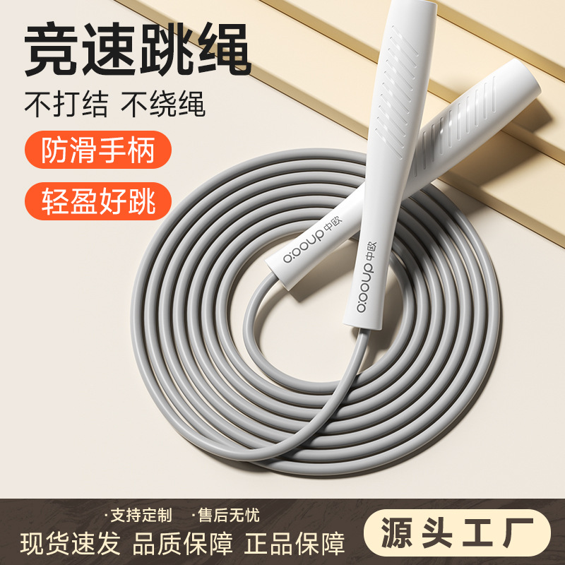 R10 레이싱 줄넘기, 초중학생, 어린이, 고등학생, 성인 남녀 공용, 지방 연소 PVC 줄넘기, 피트니스, 중학생용 줄넘기