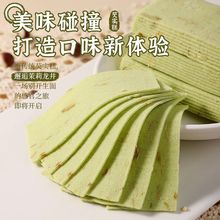 茉莉龙井芡实糕软糯香甜千层茯苓八珍糕传统糕点糯米云片糕片零食