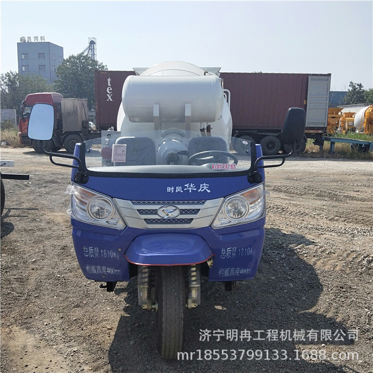 三轮搅拌罐车