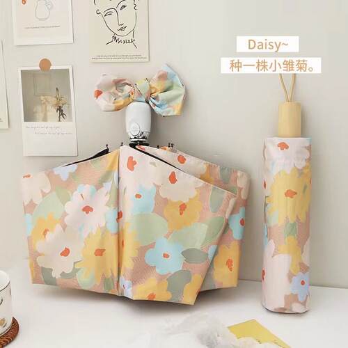 Japanese Daisy fully automatic umbrella female folding vinyl sun umbrella sun protection UV student sunny umbrella