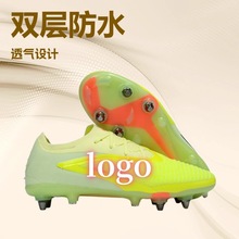 ������ó�羳GX3SG���������Ͱ�ѵ������Ь��ˮ��ĥ�˶���footbal